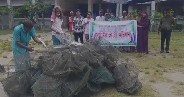 হোসেনপুরে মৎস্য আইন বাস্তবায়নে অভিযান: অবৈধ জাল ধ্বংস