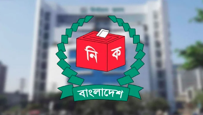 স্থানীয় সরকার নির্বাচন ঘিরে সংলাপে বসছে নির্বাচন কমিশন