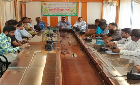কালিয়াকৈরে মৎস্য সম্পদ সংরক্ষণ ও টেকসই উৎপাদন নিয়ে মতবিনিময় সভা