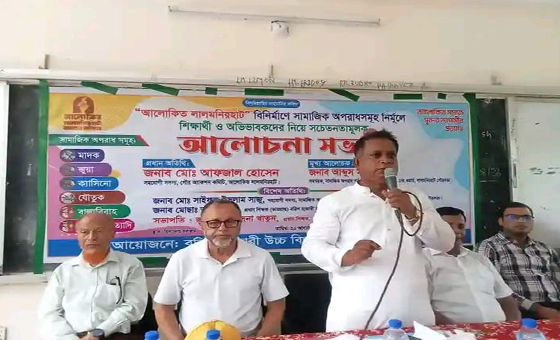 লালমনিরহাটের পৌর বিএনপি সচেতনতা মূলক আলোচনা সভা অনুষ্ঠিত