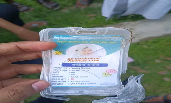 চাঁদপুরে ট্রেনে কাটা পড়ে কিশোরীর মৃত্যু