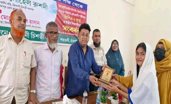 শাহতলী জিলানী চিশতী কলেজে এসএসসি উত্তীর্ণ শিক্ষার্থীদের সংবর্ধনা
