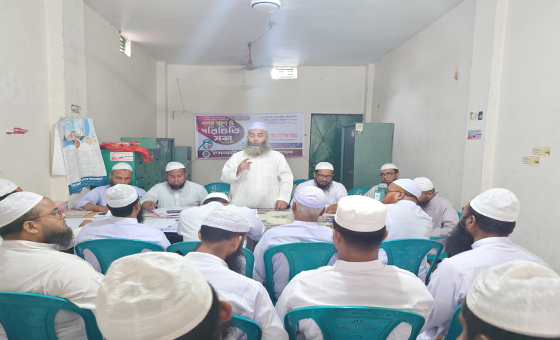 ইসলামী আন্দোলন বাংলাদেশ, শরীয়তপুর জেলার ২০২৭-২৮ সেশনের জন্য ২৯ সদস্যবিশিষ্ট নবগঠিত পূর্ণাঙ্গ জেলা কমিটির শপথ গ্রহণ সম্পন্ন 
