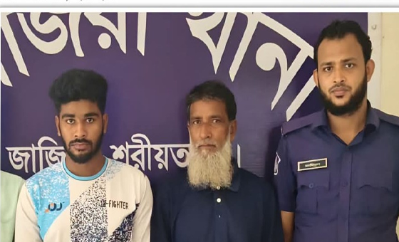 জমি বিক্রির নামে প্রতারণার মামলায় জাজিরায় বাবা-ছেলে গ্রেফতার