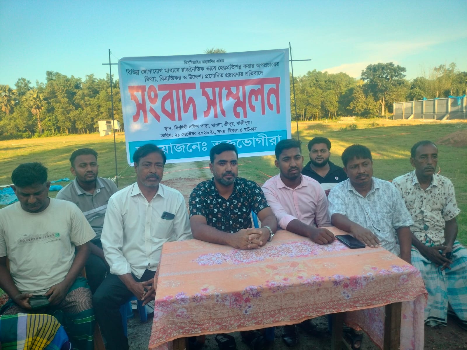 প্রকল্পের কাজে বাধা ও চাঁদা দাবির অভিযোগ, সংবাদ সম্মেলন