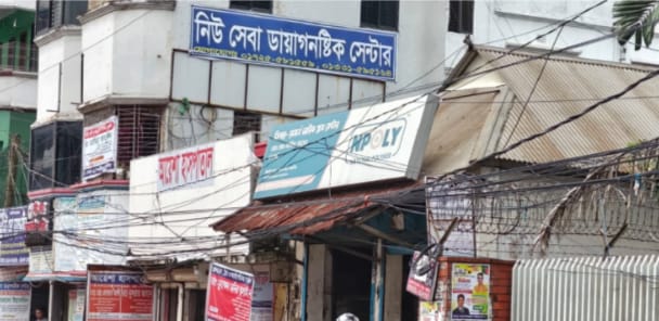 আশুলিয়ায় উপজেলা স্বাস্থ্য কর্তৃপক্ষের অভিযান, ৫টি ডায়াগনস্টিক সেন্টার সিলগালা