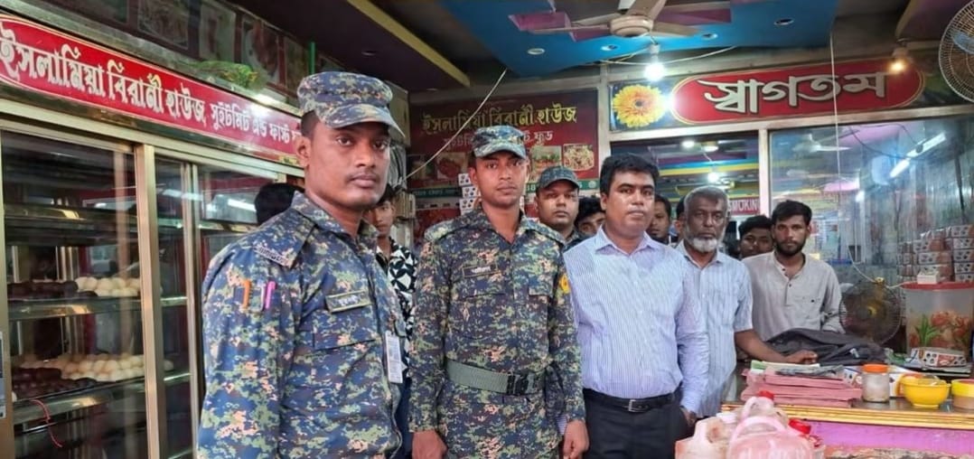 চাঁদপুরে ভোক্তা অধিকার অভিযানে ৫ প্রতিষ্ঠানকে ৫০ হাজার টাকা জরিমানা