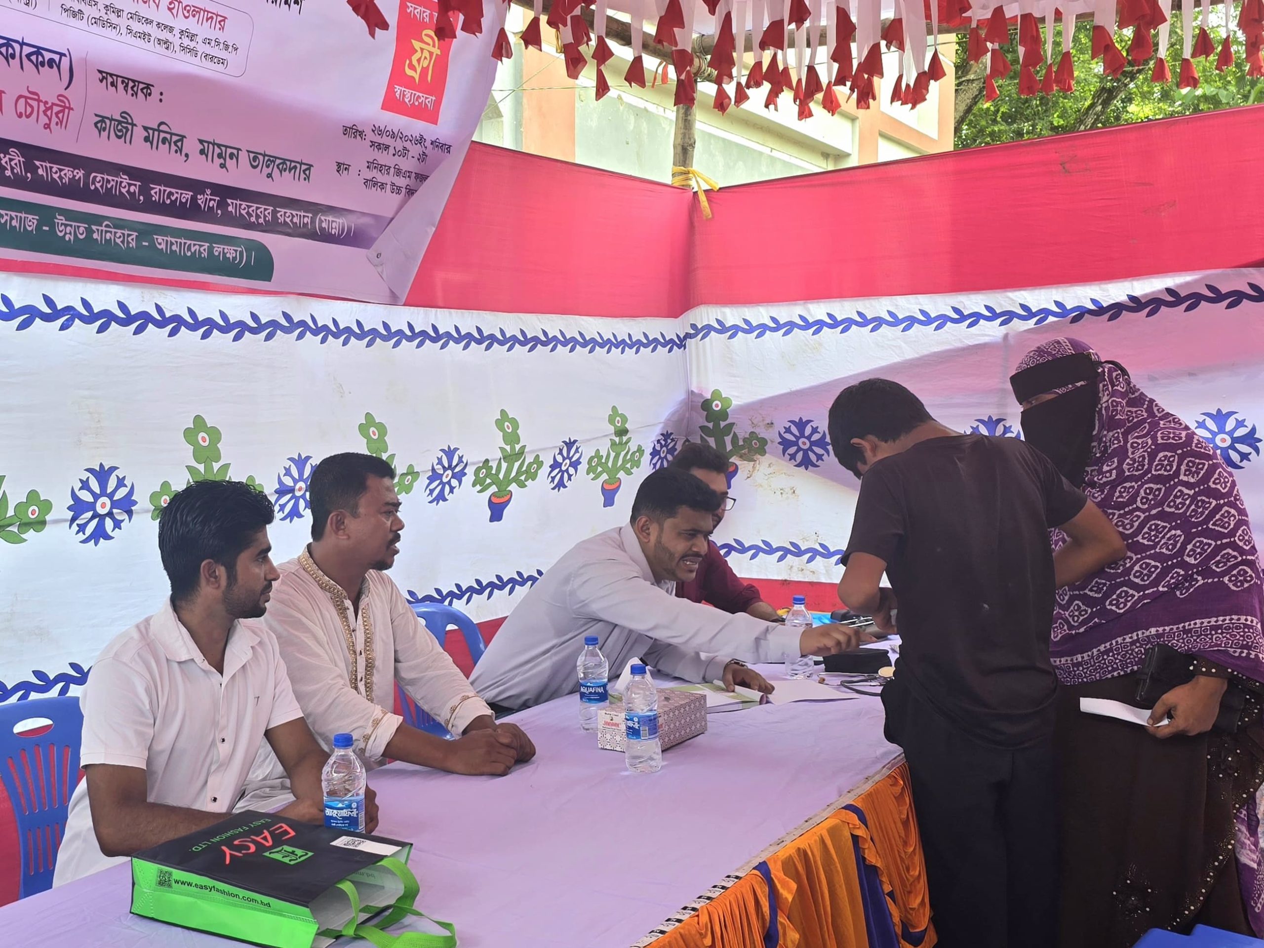চাঁদপুরে মনিহার বাসির উদ্যোগে বিনামূল্যে চিকিৎসা সেবা কর্মসূচি ২০২৬