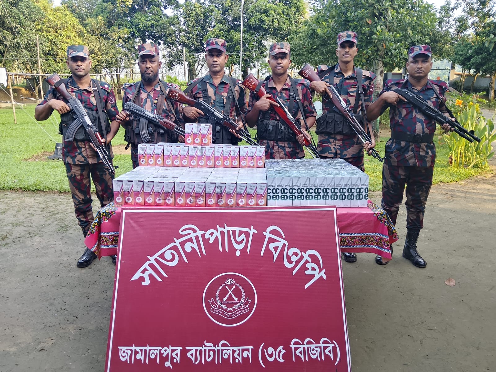 জামালপুরের বকশীগঞ্জ সীমান্তে ভারতীয় কসমেটিকস পণ্য জব্দ
