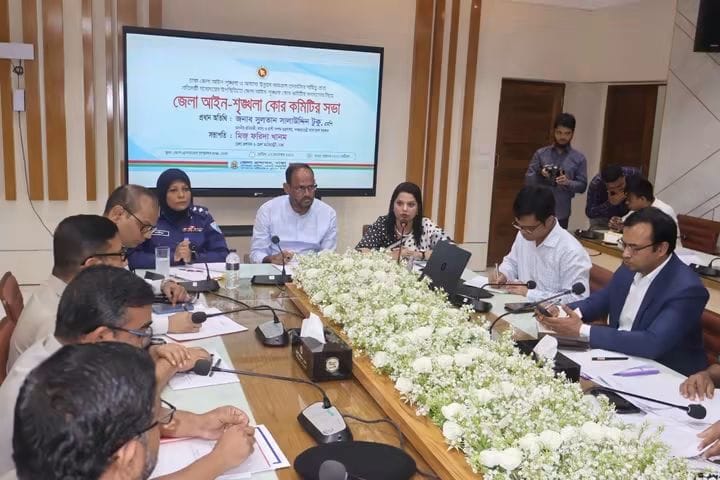 ঢাকা জেলা আইনশৃঙ্খলা কোর কমিটির সভা অনুষ্ঠিত