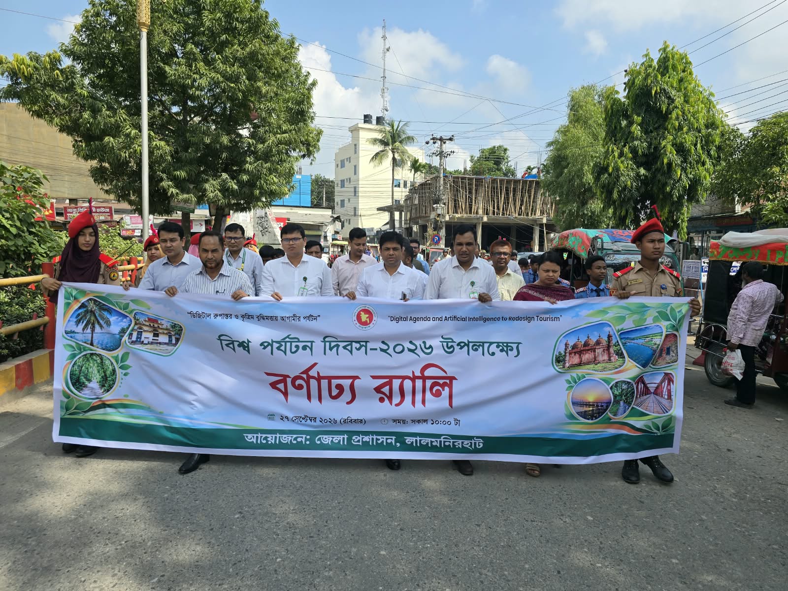 লালমনিরহাটে যথাযোগ্য মর্যাদায় বিশ্ব পর্যটন দিবস ২০২৬ উদযাপিত