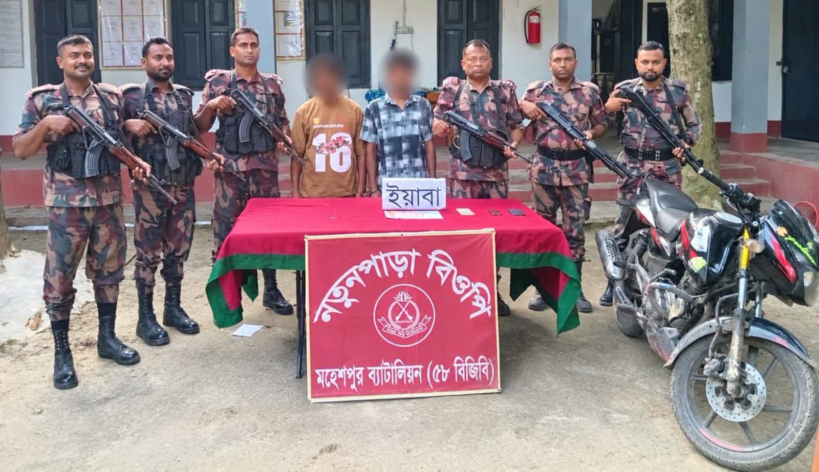 জীবননগরে ১৭৭ পিস ভারতীয় ইয়াবাসহ দুইজন আটক