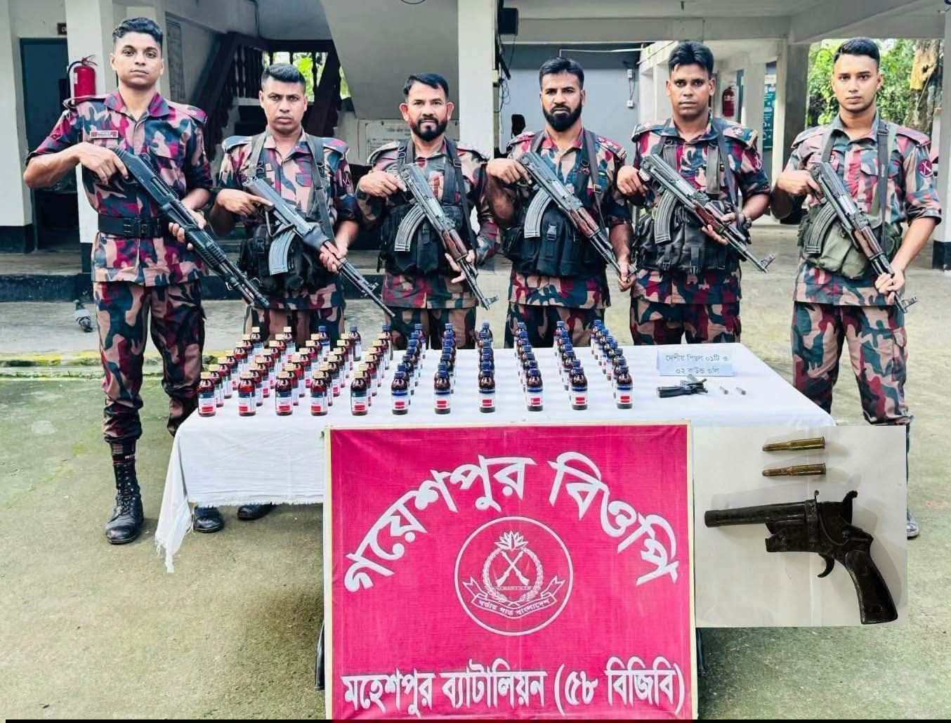 জীবননগর সীমান্তে দেশীয় পিস্তল, গুলি ও ৭৮ বোতল এসকাফ সিরাপ উদ্ধার