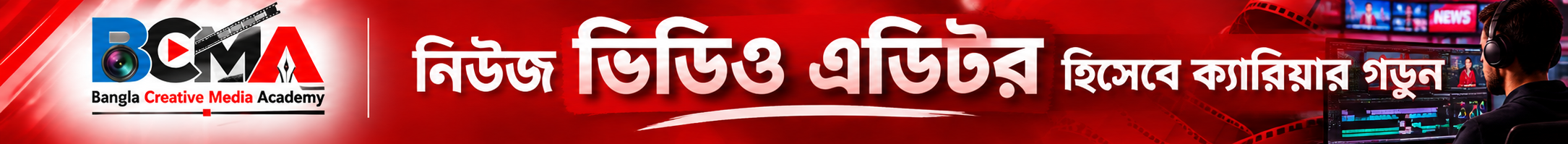 Adds Image