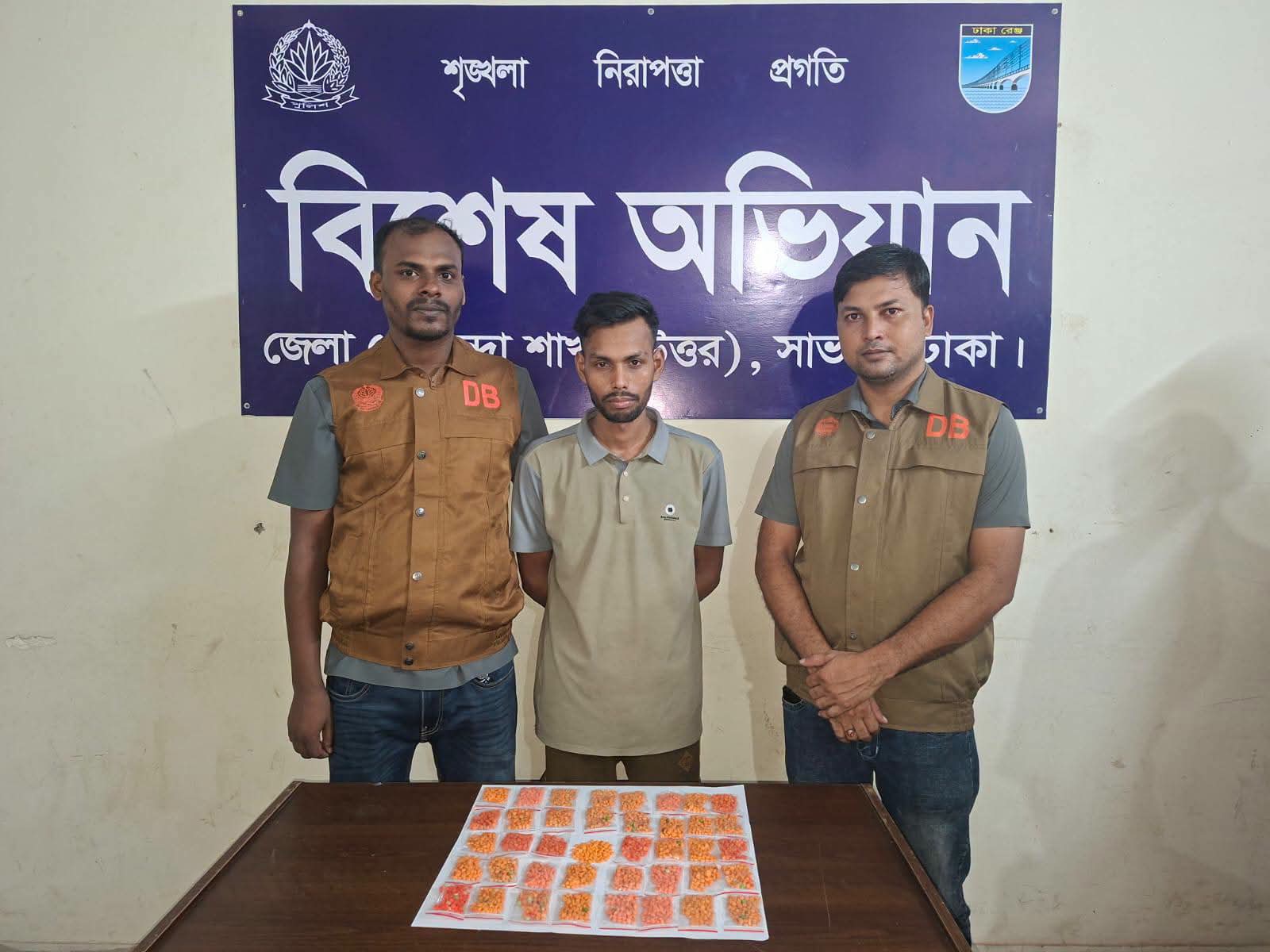 সাভারে ডিবির অভিযানে ৪ হাজার পিস ইয়াবাসহ গ্রেপ্তার ১