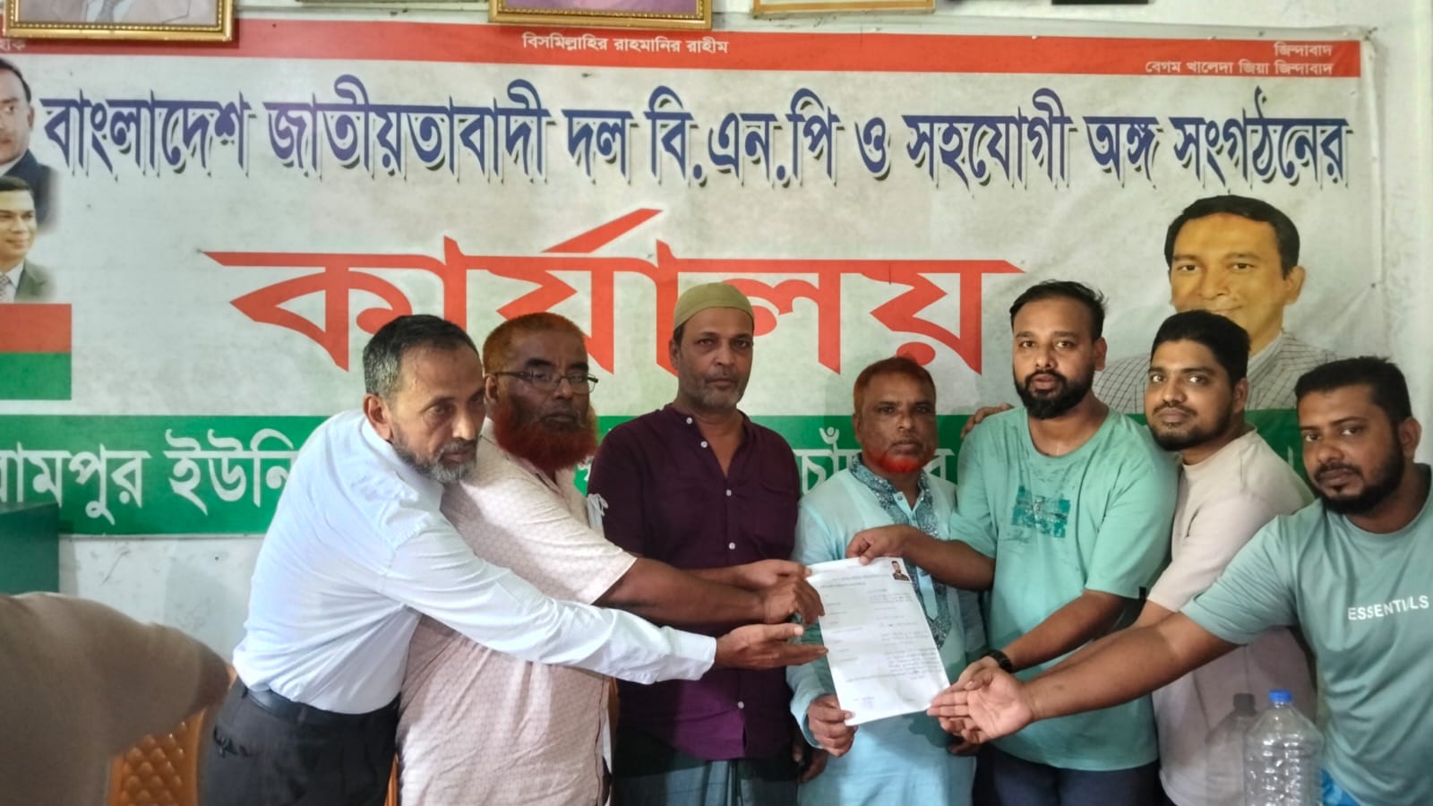চাঁদপুর সদর উপজেলা ৫ নং রামপুর ইউনিয়নের ৮ নং ওয়ার্ডের মেম্বার প্রার্থী মোঃ ফয়সাল রাজার ফরম জমা