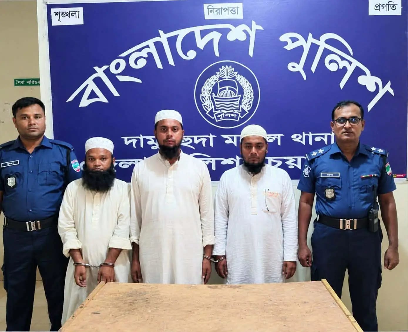 দামুড়হুদায় মাদ্রাসার নামে ভুয়া রশিদে টাকা তোলার সময় আটক ৩, কারাদণ্ড