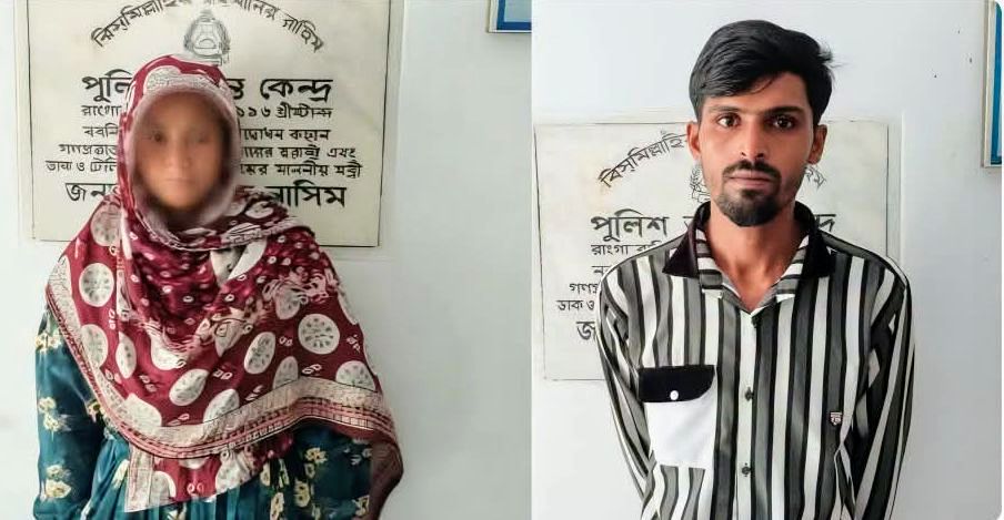 রাঙ্গাবালীতে ১৪০ গ্রাম গাঁজা উদ্ধার, স্বামী-স্ত্রী গ্রেপ্তার