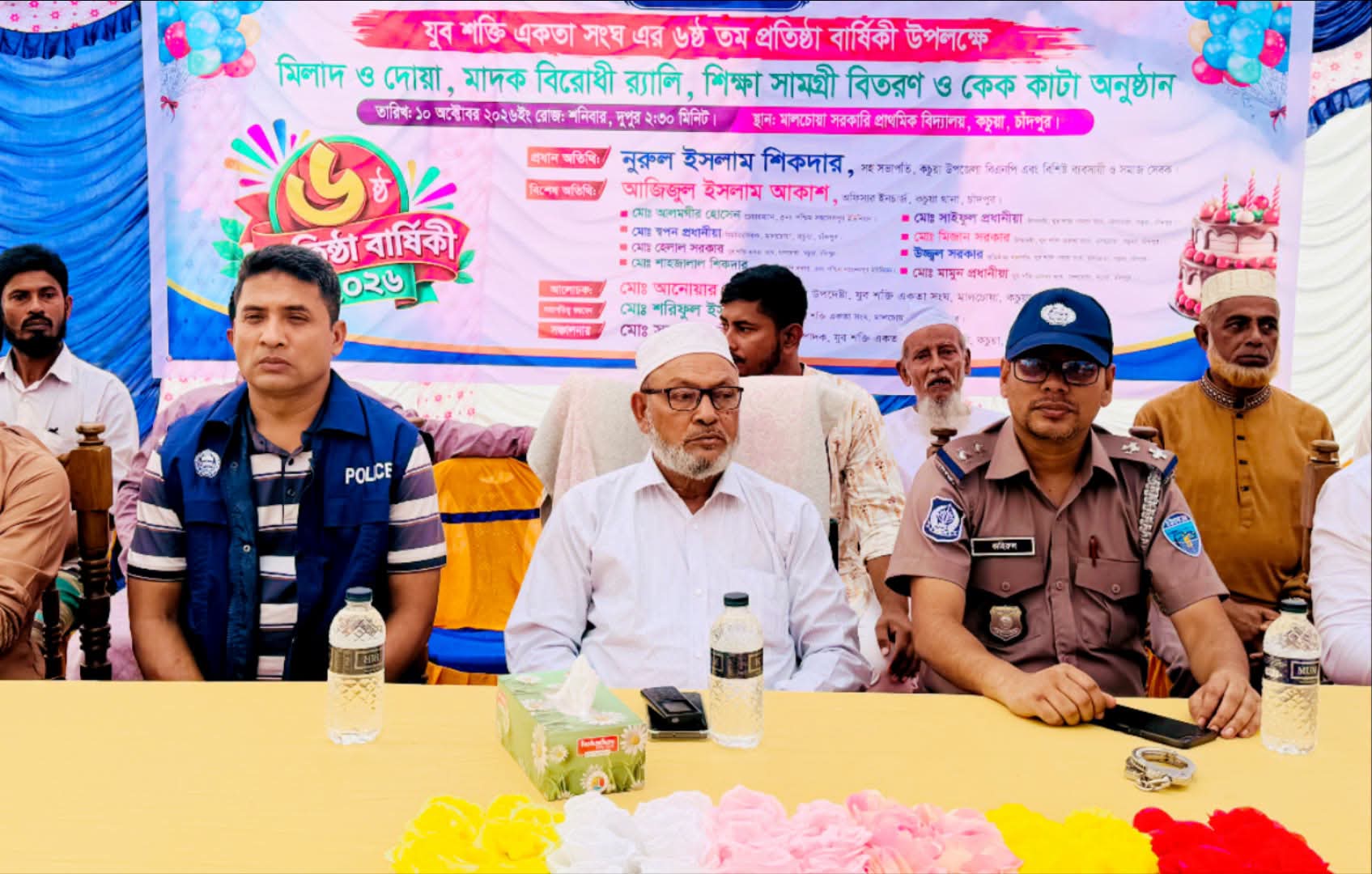 কচুয়ায় যুবশক্তি একতা সংঘের ৬ষ্ঠ প্রতিষ্ঠাবার্ষিকী উদযাপন