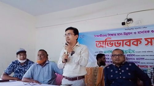 গৌরনদীতে চাঁদশী ঈশ্বরচন্দ্র মাধ্যমিক বিদ্যালয়ে অভিভাবক সমাবেশ অনুষ্ঠিত