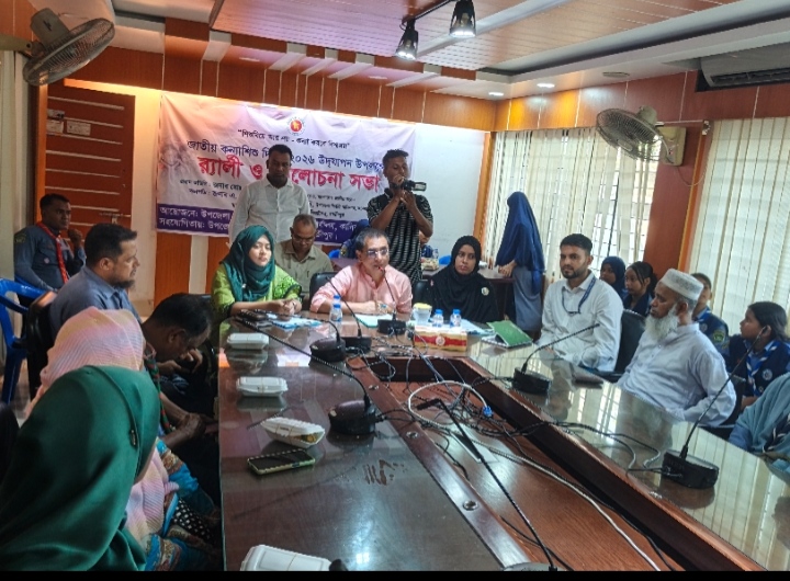 কালিয়াকৈরে জাতীয় কন্যাশিশু দিবস পালিত