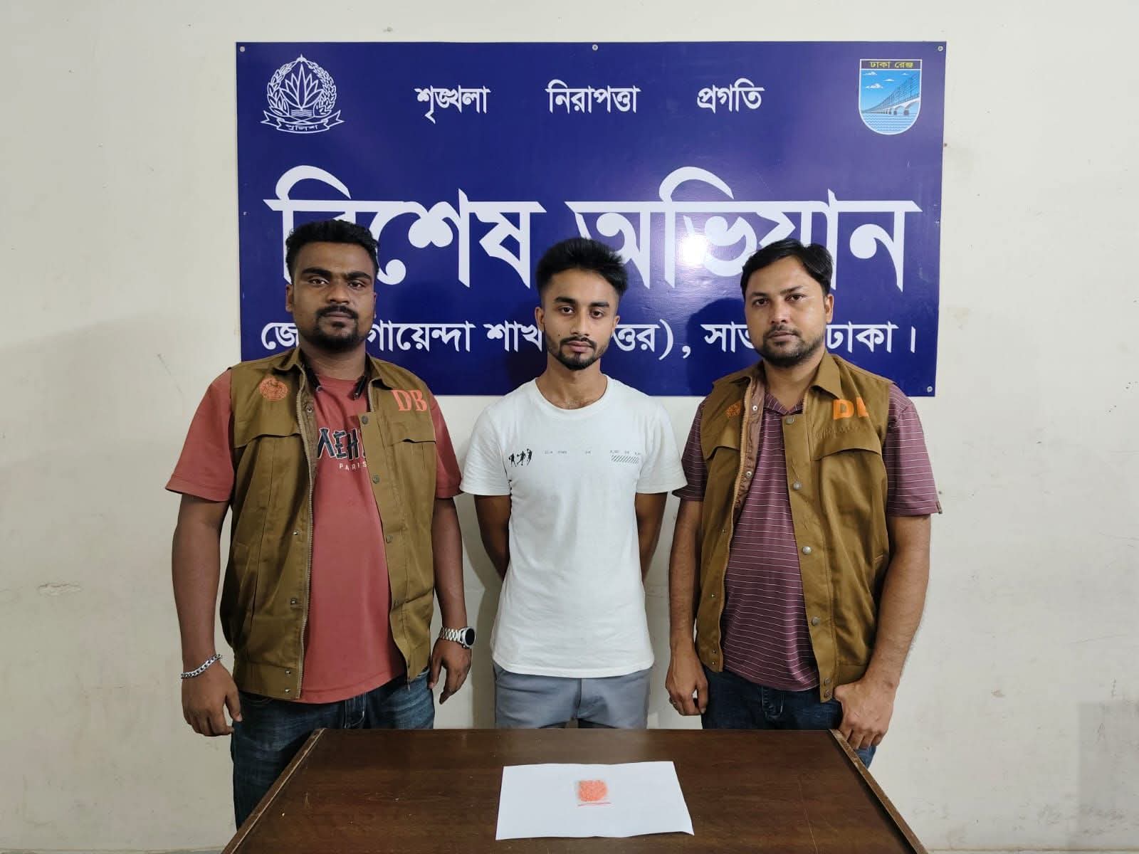 সাভারে ৯০ পিস ইয়াবাসহ মাদক ব্যবসায়ী গ্রেপ্তার