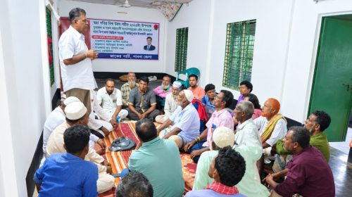 পাবনায় জাকের পার্টির সাংগঠনিক সভা অনুষ্ঠিত