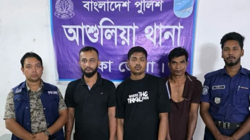 আশুলিয়ায় ডাকাতির প্রস্তুতিকালে গ্রেপ্তার ৩, হায়েস-ওয়াকিটকি ও দেশীয় অস্ত্র উদ্ধার