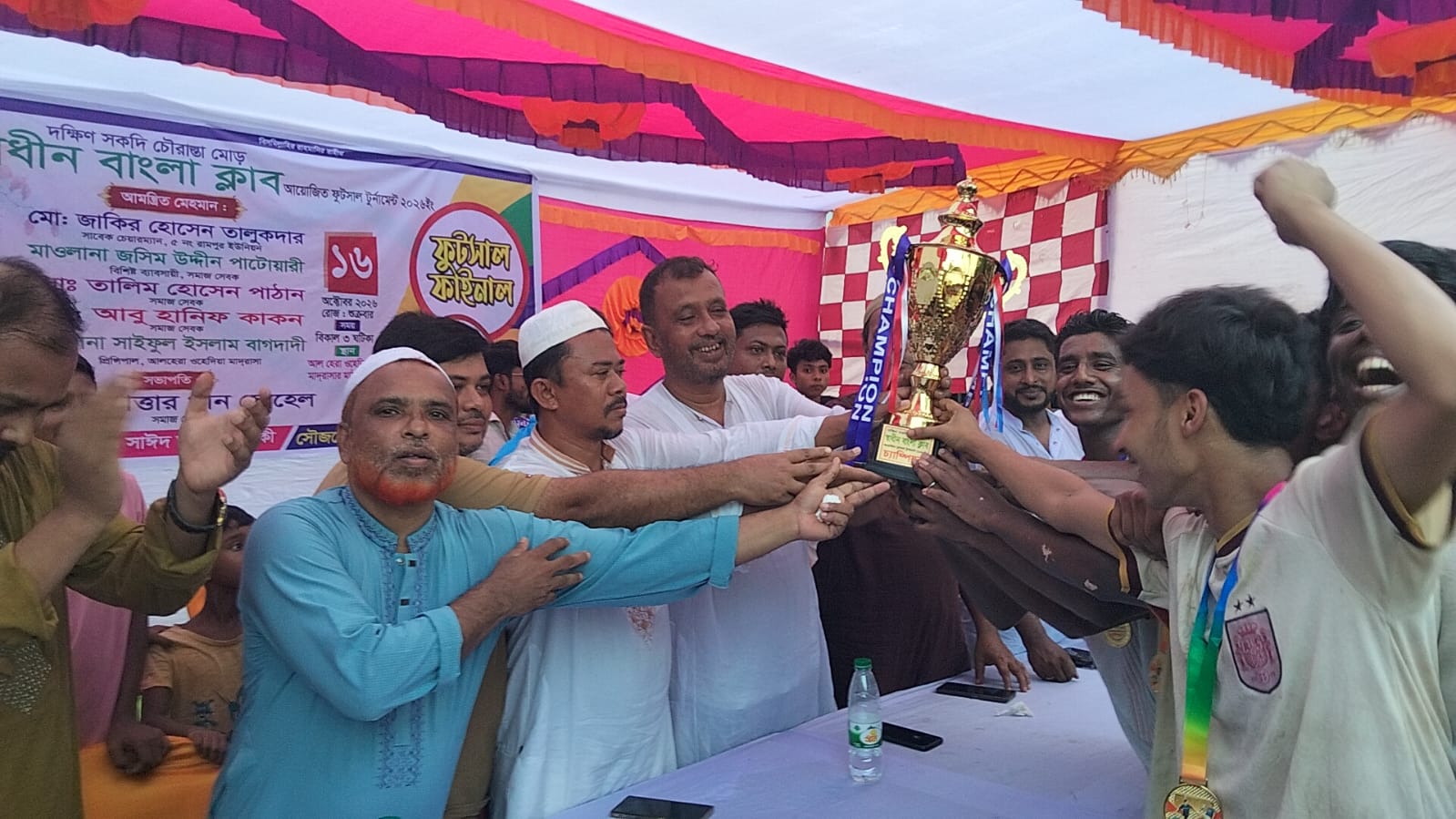চাঁদপুর দক্ষিণ সকদি চৌরাস্তা স্বাধীন বাংলা বাজার ক্লাব আয়োজিত ফুটসাল টুর্নামেন্ট ফাইনাল খেলা অনুষ্ঠিত