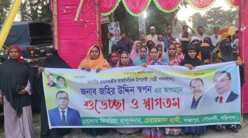 গৌরনদী খাঞ্জাপুরের প্রতিটি পূজামণ্ডপে ১০ হাজার টাকা করে অনুদান দিলেন ইতালি প্রবাসী গোলাম কিবরিয়া