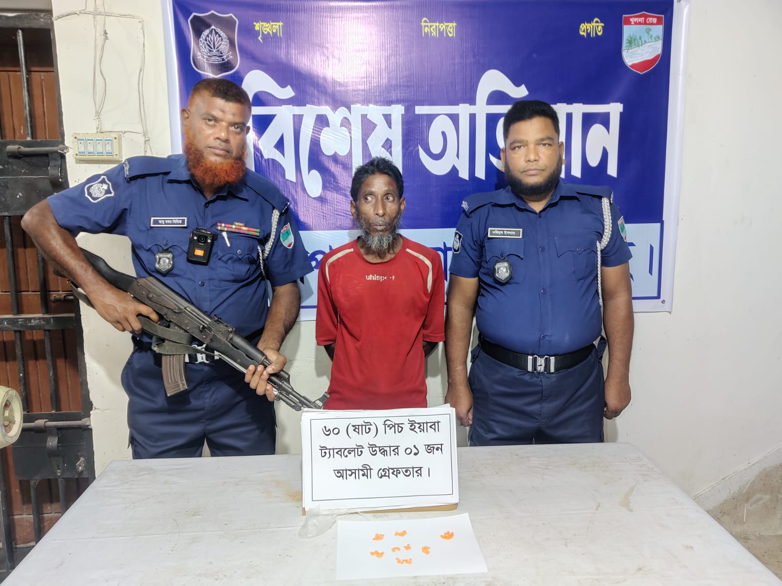 মহেশপুরে ৬০ পিস ইয়াবাসহ ৫০ বছর বয়সী ব্যক্তি গ্রেপ্তার