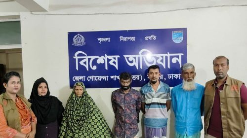 আশুলিয়ায় ট্যাপেন্টাডল ও গাঁজাসহ ৫ মাদক কারবারি গ্রেপ্তার