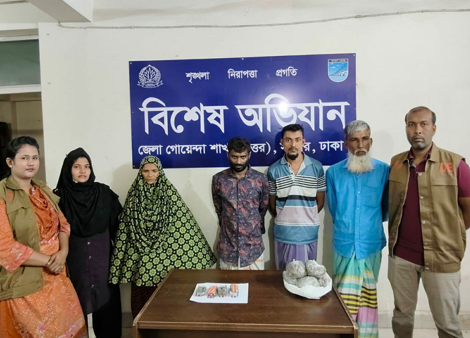 আশুলিয়ায় ট্যাপেন্টাডল ও গাঁজাসহ ৫ মাদক কারবারি গ্রেপ্তার