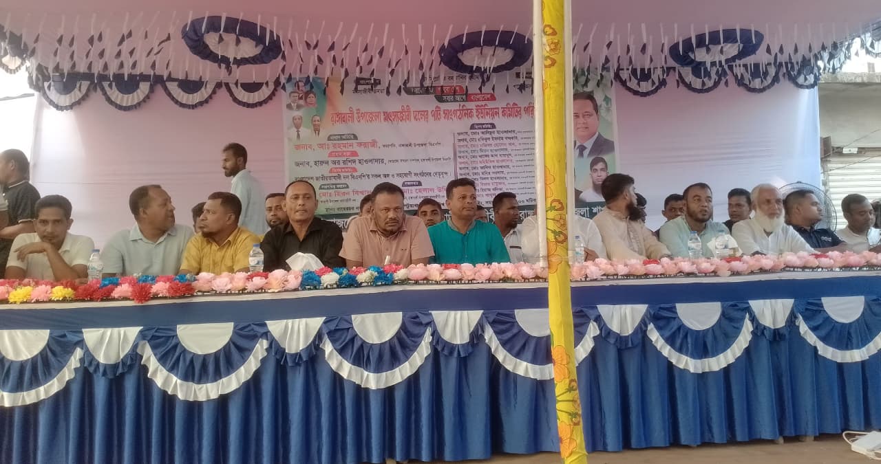 রাঙ্গাবালীতে মৎস্যজীবী দলের ৭ ইউনিয়ন কমিটির পরিচিতি সভা অনুষ্ঠিত