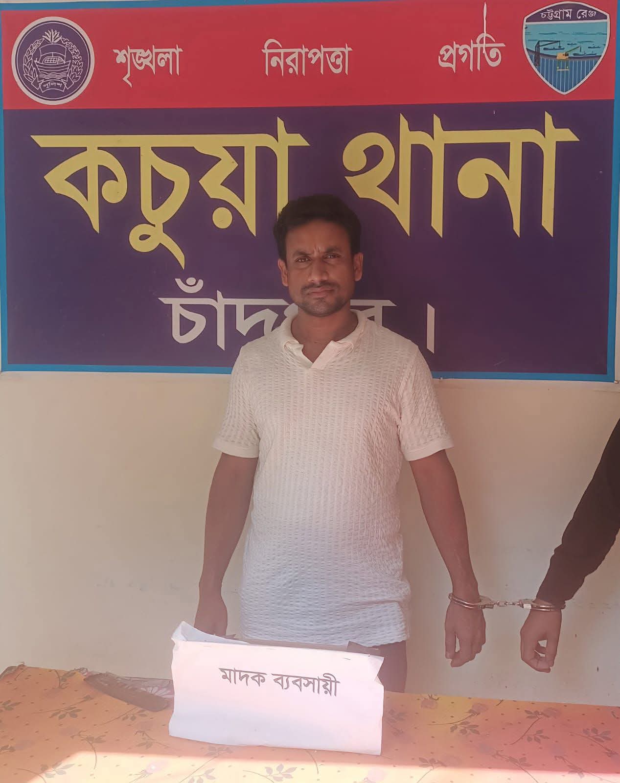 কচুয়ায় ৫০০ গ্রাম গাঁজাসহ মাদক ব্যবসায়ী আটক