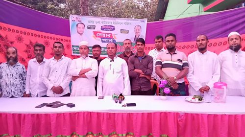 গৌরনদীতে বাটাজোর ইউনিয়নের ৮ নম্বর ওয়ার্ডে বিএনপি নেতা রাছেল ফরাজীর উঠান বৈঠক অনুষ্ঠিত