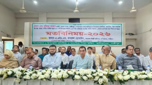 কালিয়াকৈরে বিভিন্ন শিক্ষা প্রতিষ্ঠানের সভাপতি ও প্রধান শিক্ষকদের সাথে মতবিনিময় সভা অনুষ্ঠিত