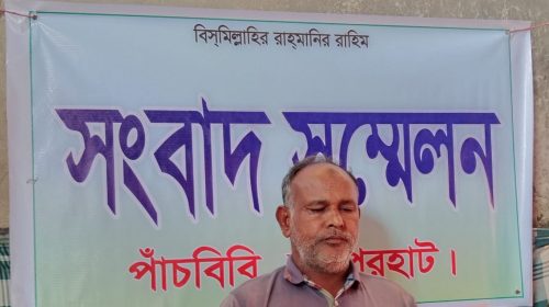 পাঁচবিবিতে ‎ক্ষমতার দাপটে গভীর নলকূপ জবরদখল
