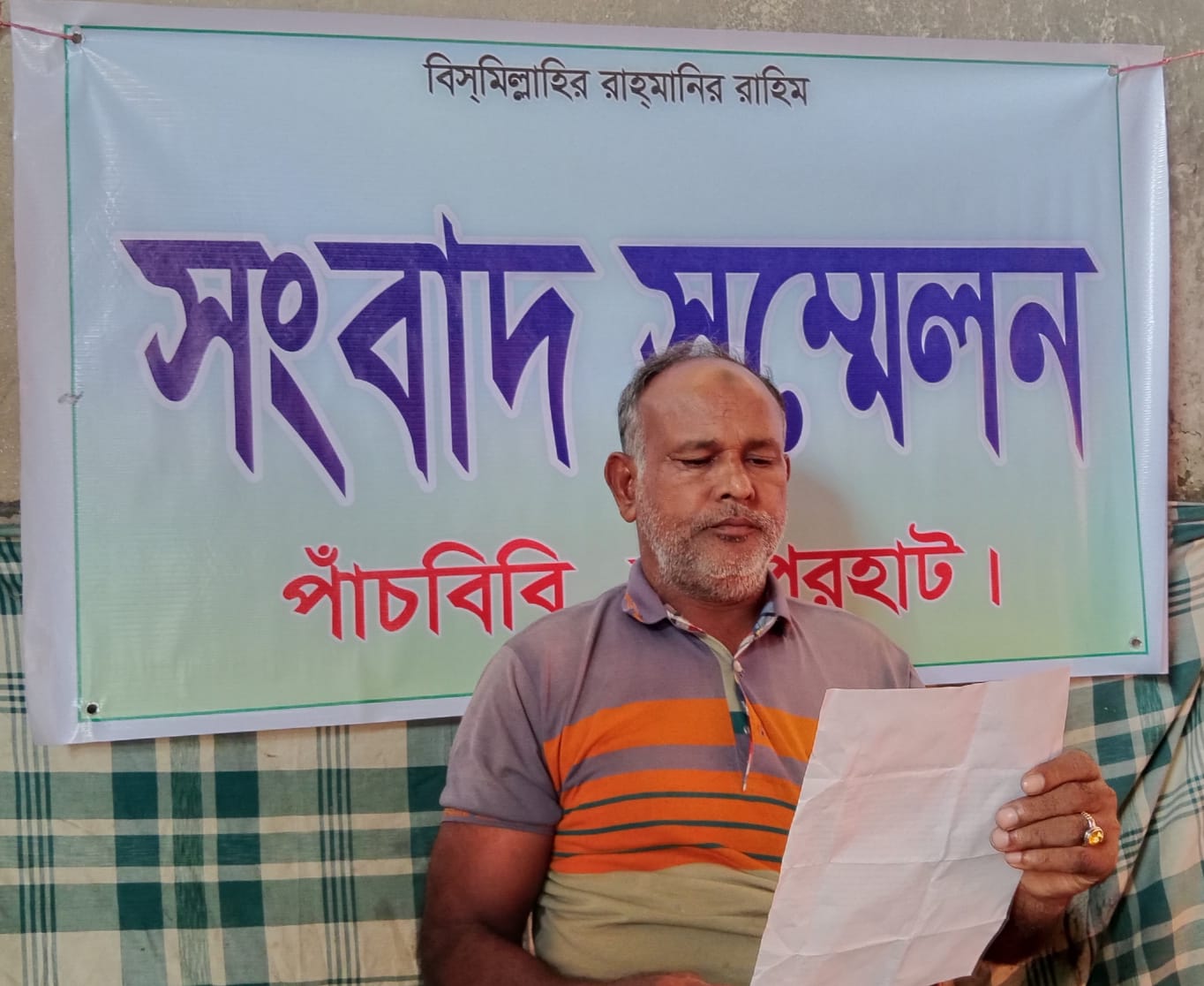পাঁচবিবিতে ‎ক্ষমতার দাপটে গভীর নলকূপ জবরদখল