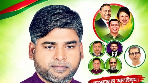 বাংলাদেশ জাতীয়তাবাদী যুবদলের ৪৮তম প্রতিষ্ঠাবার্ষিকীতে শুভেচ্ছা