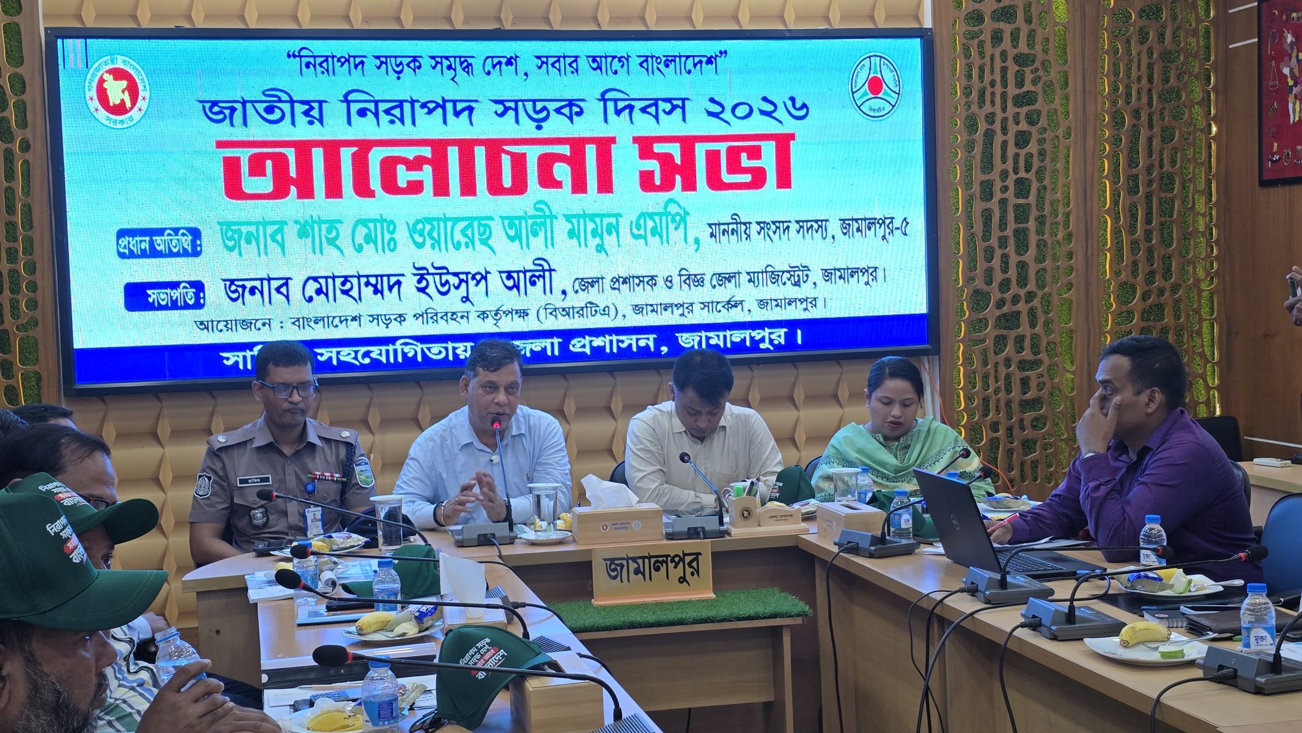 জামালপুরের জাতীয় নিরাপদ সড়ক দিবস পালিত