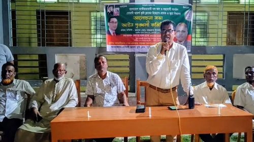 বেলপুকুরিয়ায় মাদক ও জুয়া বিরোধী আলোচনা সভা, গঠন আইনশৃঙ্খলা কমিটি