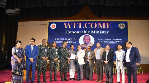 আনসার-ভিডিপির প্রাতিষ্ঠানিক অগ্রযাত্রায় মাইলফলক; প্রশিক্ষণ কেন্দ্র উদ্বোধন ও রিক্রুটিং লাইসেন্স অর্জন