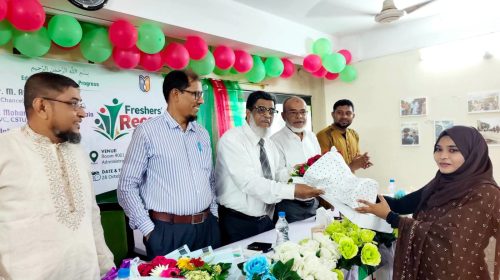 চাঁদপুরে বিজ্ঞান ও প্রযুক্তি বিশ্ববিদ্যালয়ের ২০২৫-২৬ শিক্ষাবর্ষের নবীন বরণ