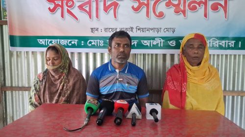 জামালপুরের মেলান্দহ রায়ার বাকাই গ্রামে বাড়ি ঘরে হামলা ভাঙচুরের প্রতিবাদে সংবাদ সম্মেলন