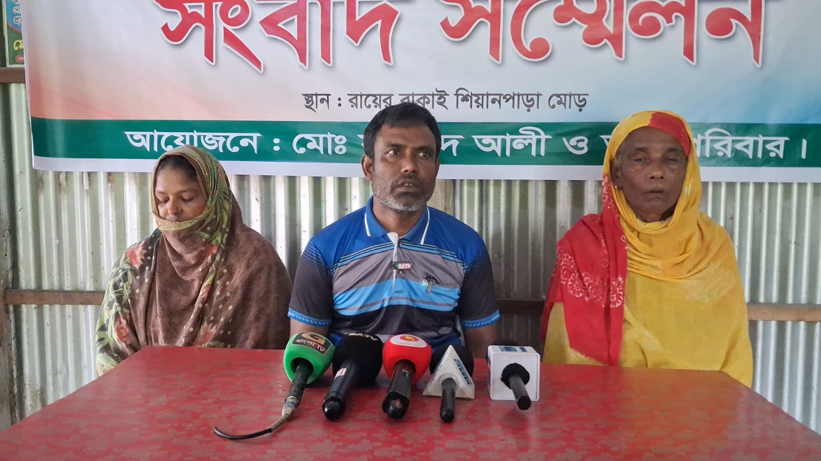 জামালপুরের মেলান্দহ রায়ার বাকাই গ্রামে বাড়ি ঘরে হামলা ভাঙচুরের প্রতিবাদে সংবাদ সম্মেলন