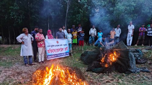 কালিয়াকৈরে অবৈধ বাঁধ ও নিষিদ্ধ জাল দিয়ে মাছ ধরায় জরিমানা