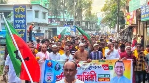 ‎ফরিদগঞ্জে পুলিশের কড়া নিরাপত্তায় যুবদলের পৃথক পৃথক,ভাবে ৪৮তম প্রতিষ্ঠাবার্ষিকী পালিত