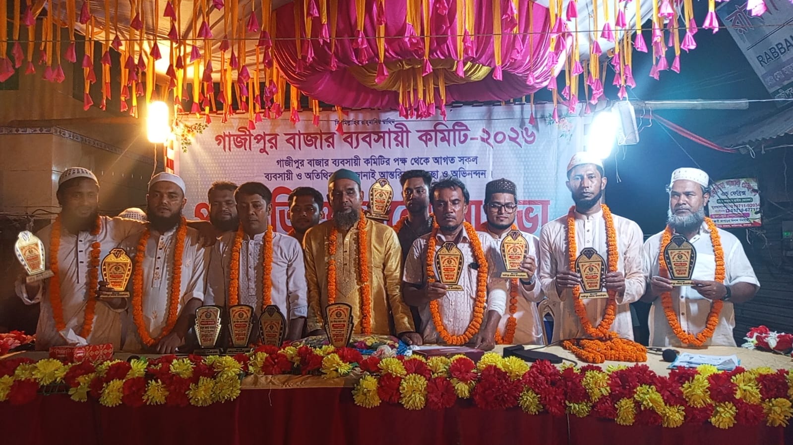 ‎ফরিদগঞ্জের গাজীপুর বাজার ব্যবসায়ী কমিটির পরিচিতি ও আলোচনা সভা অনুষ্ঠিত