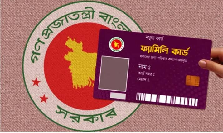 ফ্যামিলি কার্ডে সাড়ে ২৮ লাখ মানুষ দারিদ্র্য থেকে মুক্ত হতে পারে: বিশ্বব্যাংক